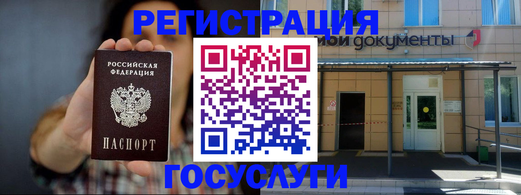 пропишу в квартире в Белокурихе